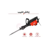 چکش تخریب 16 کیلویی ادون مدل DH-GL65A