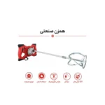 همزن برقی ادون مدل DM-1200