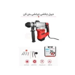 چکش تخریب سه کاره ادون مدل ZIC-ED-32X