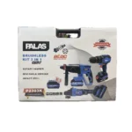 کیت شارژی 3 عددی پالاس مدل P2303K